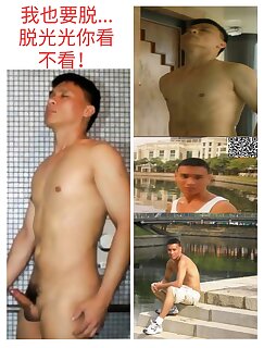 Asian Chinese Guy Stripped Naked